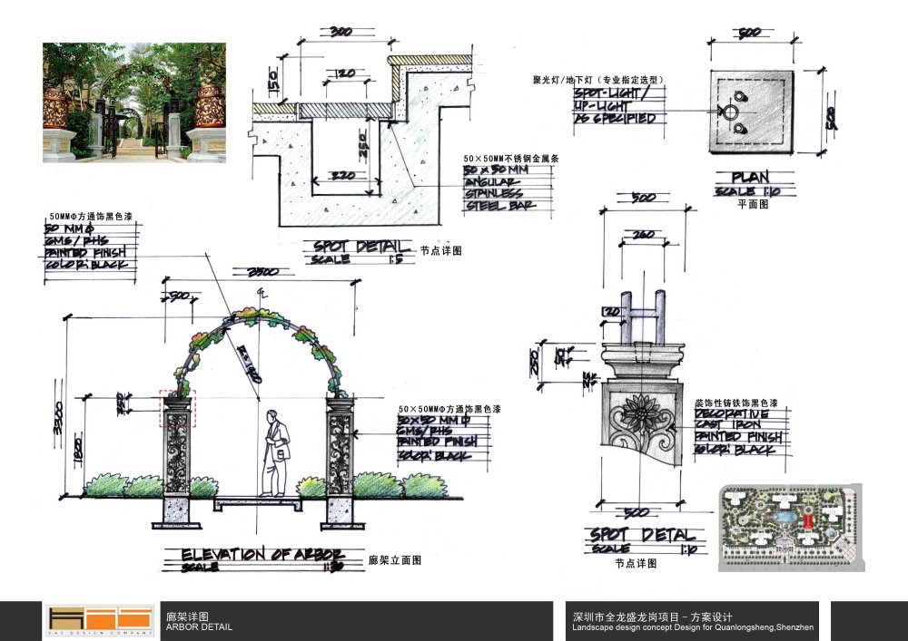 KHD-龙岗全龙盛-紫云庭绿化方案201101_46-arbor detail.jpg