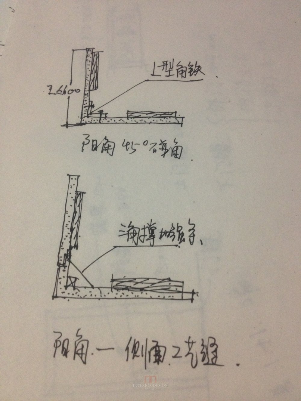 日常草稿_IMG_1399.JPG