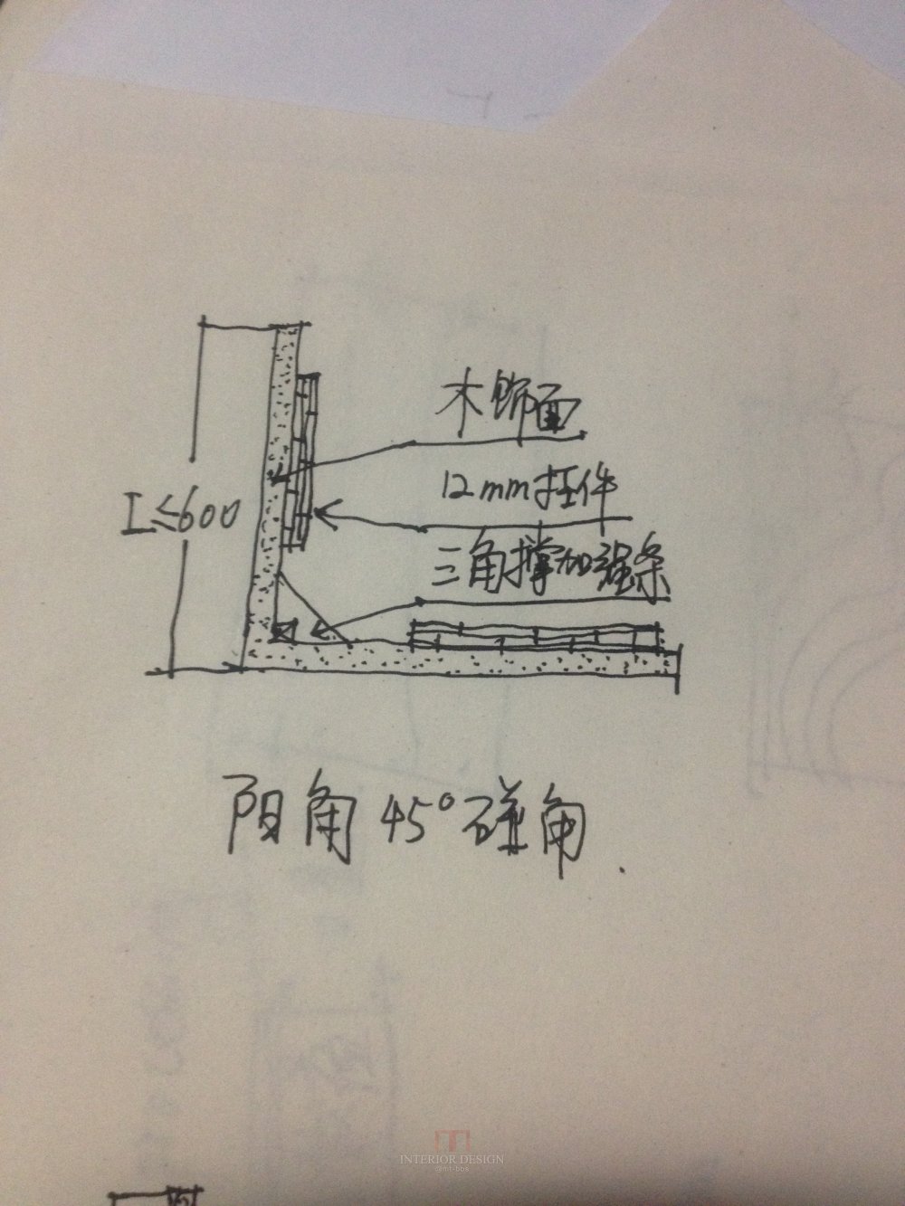 日常草稿_IMG_1398.JPG