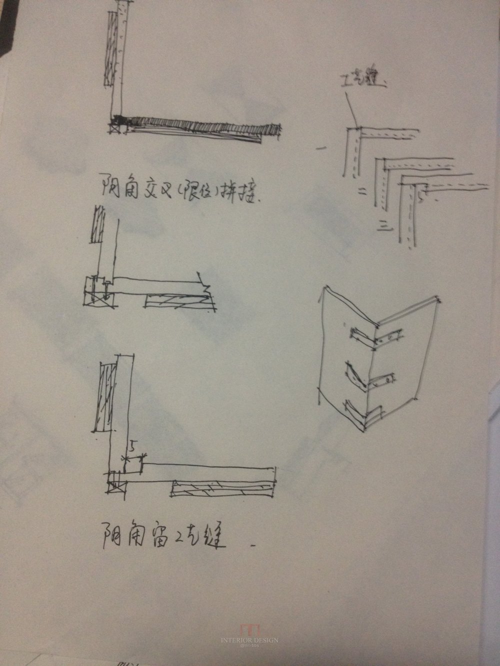 日常草稿_IMG_1397.JPG