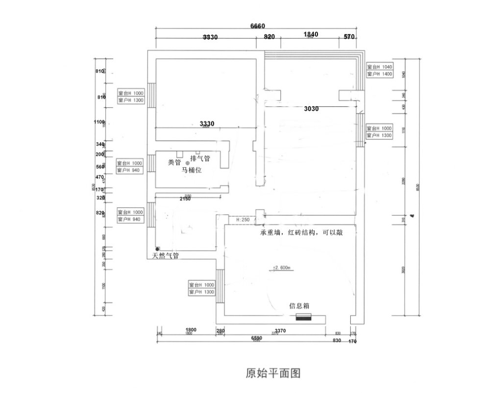 各位大哥大姐，求平面方案设计，优化方案。_我家.jpg