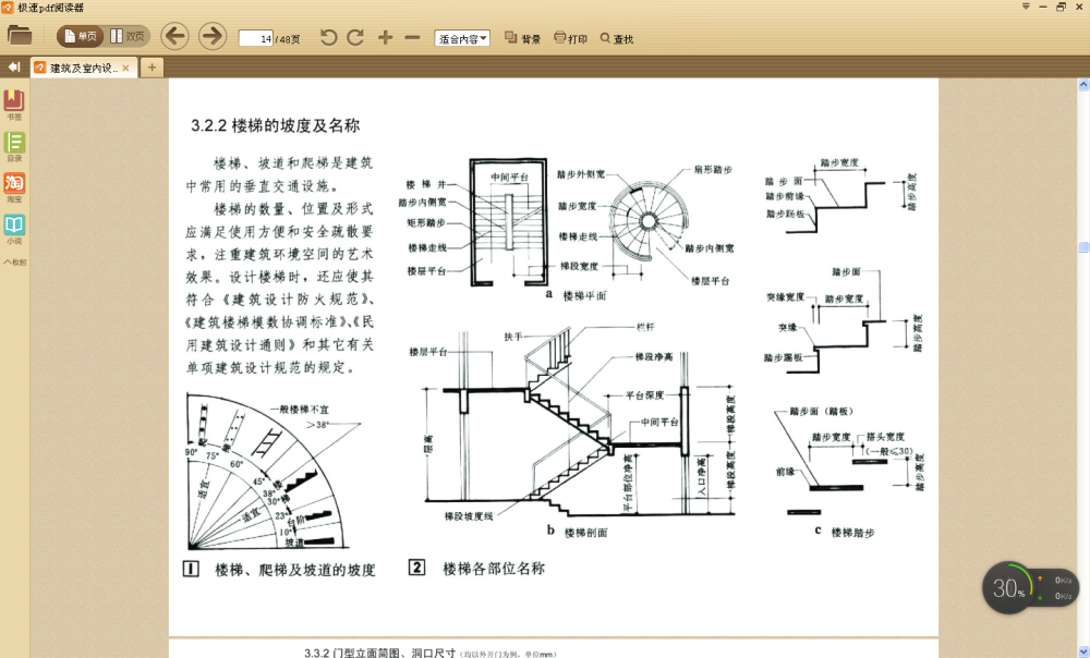 QQ截图20141027111527.png