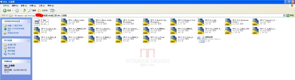 HBA施工图合集20多个压缩包懒得数多少套。_QQ截图1.jpg