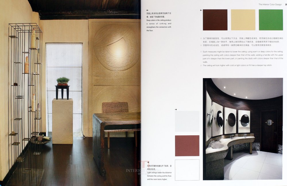 室内专业设计色彩搭配素材_62.JPG