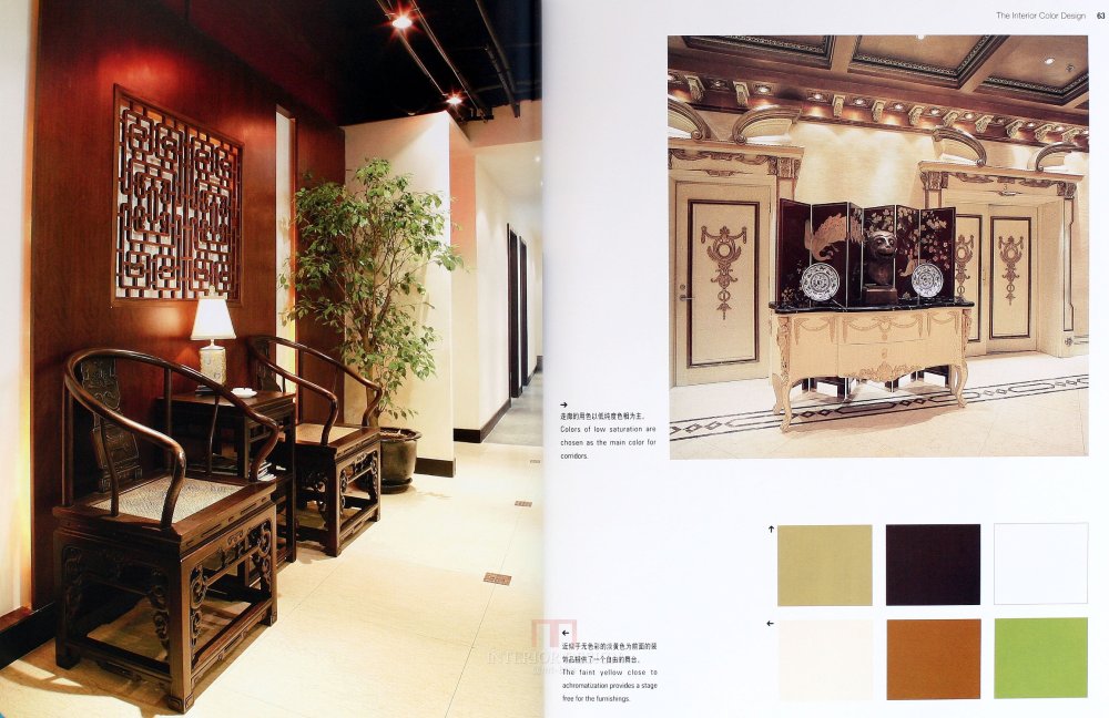 室内专业设计色彩搭配素材_83.JPG