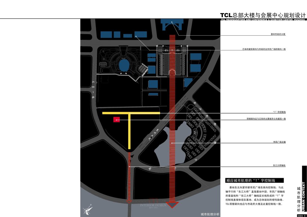 TCL总部大楼与会展中心_01城市肌理分析.JPG