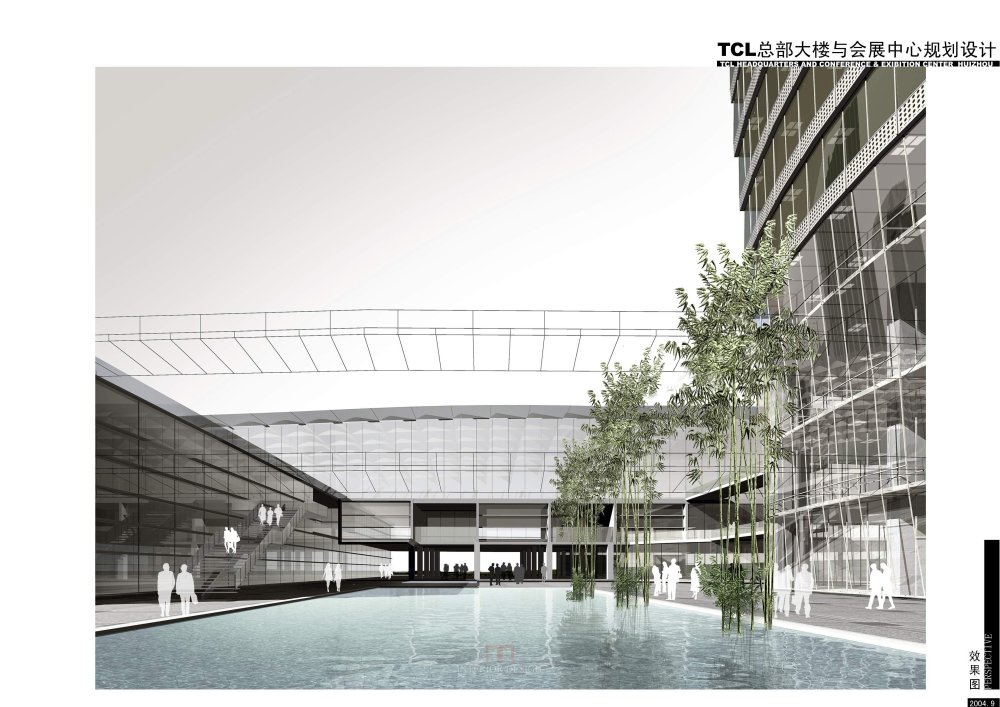 TCL总部大楼与会展中心_A3-效果图2.JPG