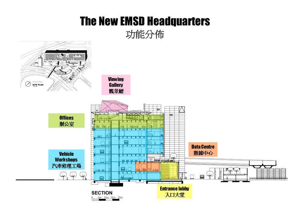 香港机电工程署总部改造分析_幻灯片15.JPG