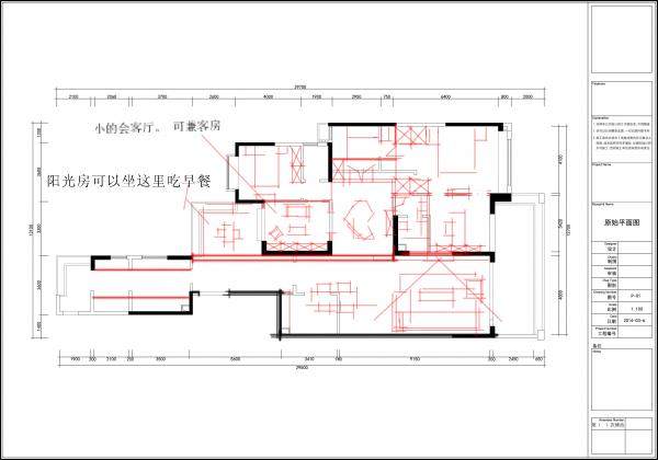 250方富二代豪宅求牛逼小清新方案_7.jpg