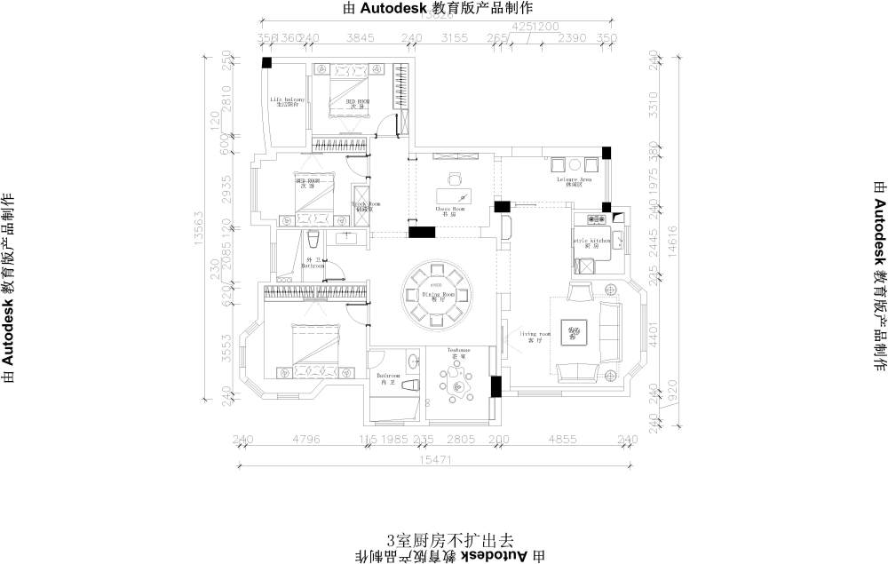 快来旋转你的大脑_方案2.jpg