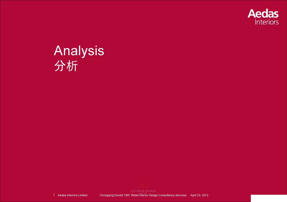 Aedas--重庆东原1891商业项目一期商业规划方案设计_Aedas_重庆东原20120423_Page_003.jpg