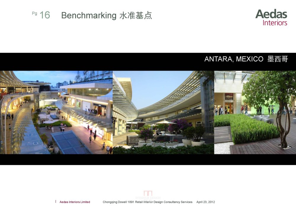 Aedas--重庆东原1891商业项目一期商业规划方案设计_Aedas_重庆东原20120423_Page_016.jpg