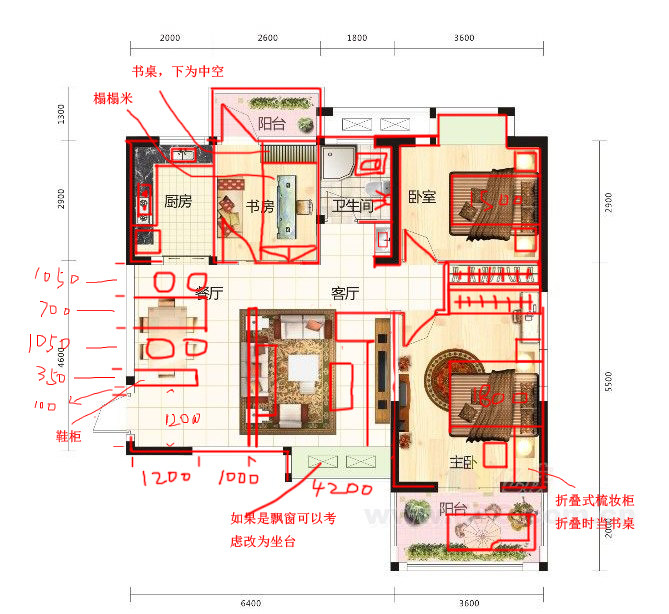 正能量传接，求创新的平面布置方案！感激涕零~~_151940niscpsan1bakzaan副本.jpg