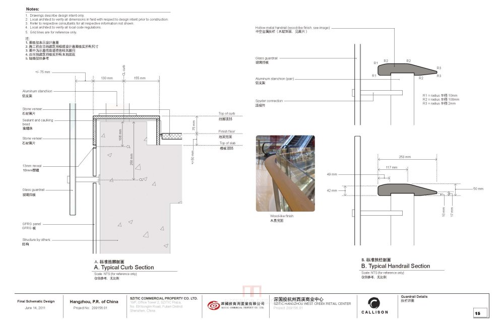 HZXX FinalSD_页面_016.jpg