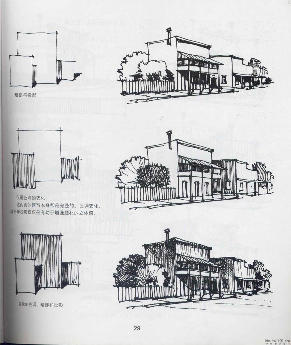 奥列拂风景建筑速写_29.jpg