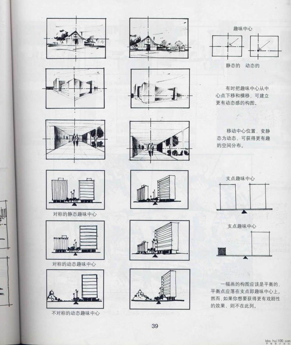 奥列拂风景建筑速写_39.jpg