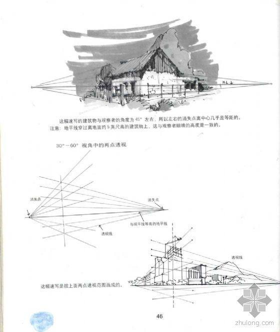 奥列拂风景建筑速写_4020751s.jpg