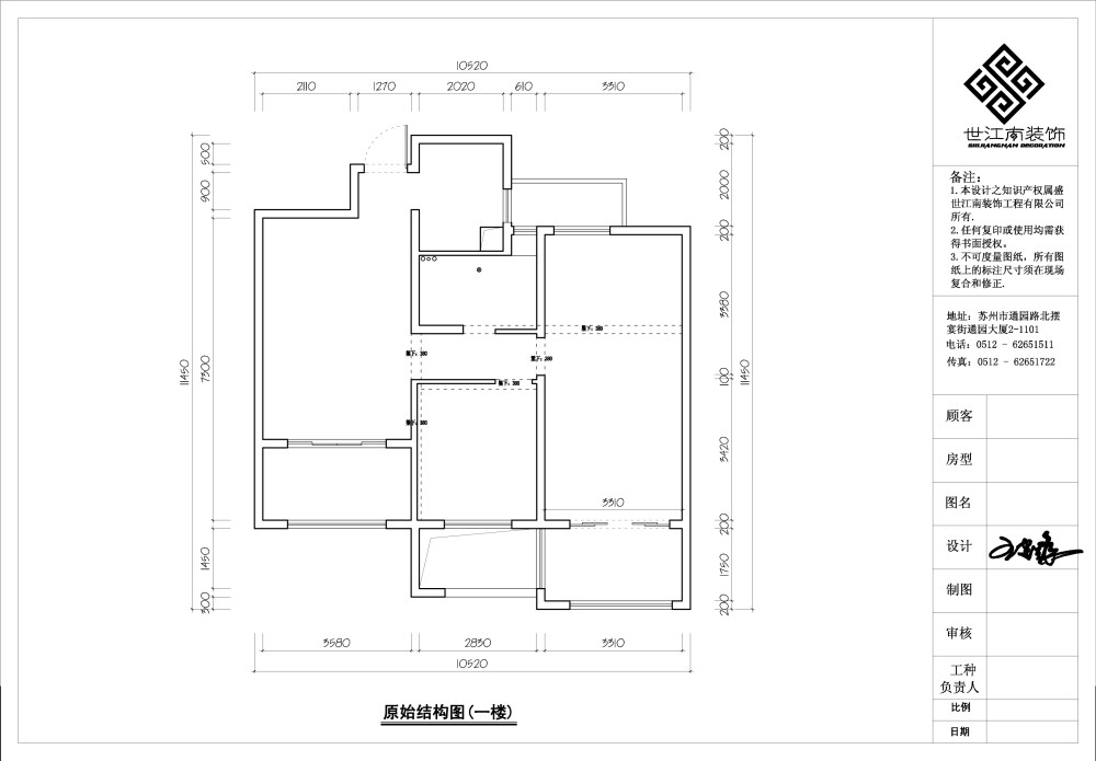 现代奢华，夫妻加一小孩，平面方案求大神批批_原始结构(一楼)