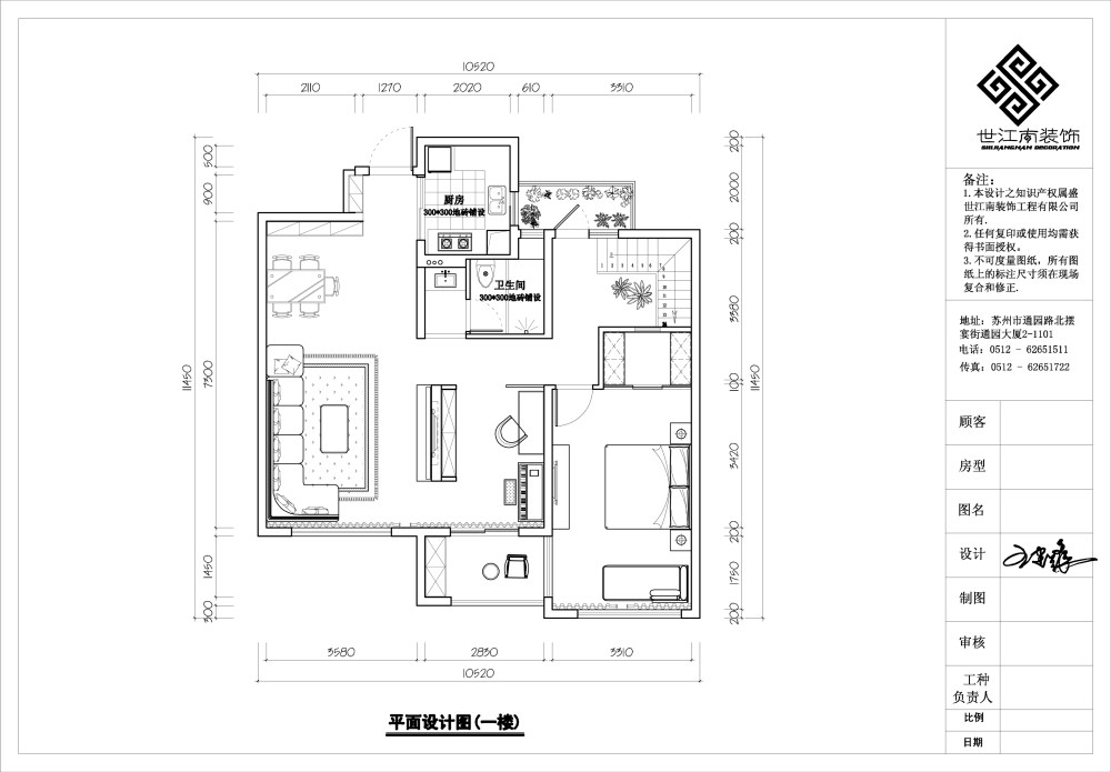 现代奢华，夫妻加一小孩，平面方案求大神批批_平面布置(一楼)