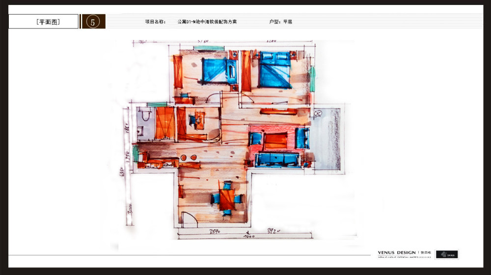 地中海风格_幻灯片7.jpg