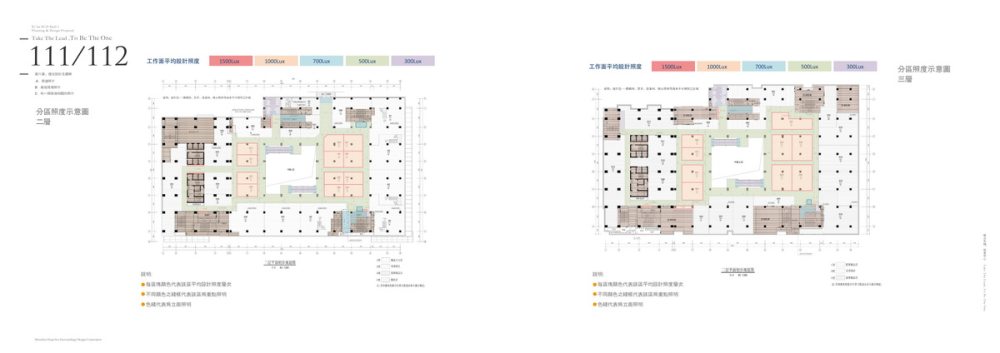 西安春天广场概念方案_Centre-5-09.jpg