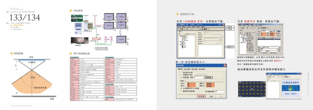 西安春天广场概念方案_Centre-6-10.jpg