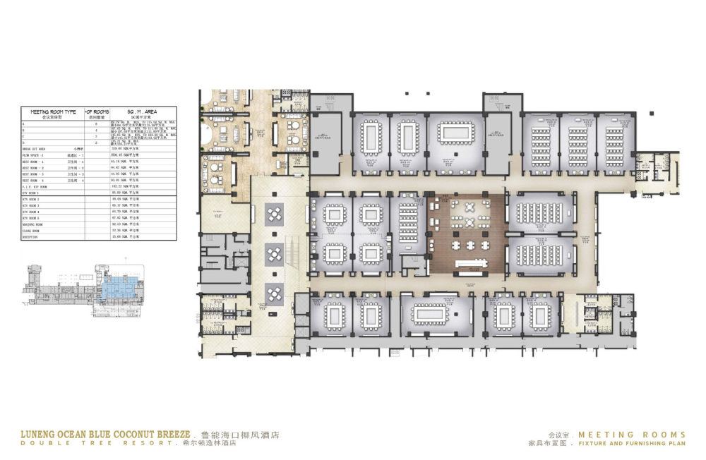 HBA-海口鲁能希尔顿逸林酒店概念方案20130116_汇报版20130116_页面_076.jpg