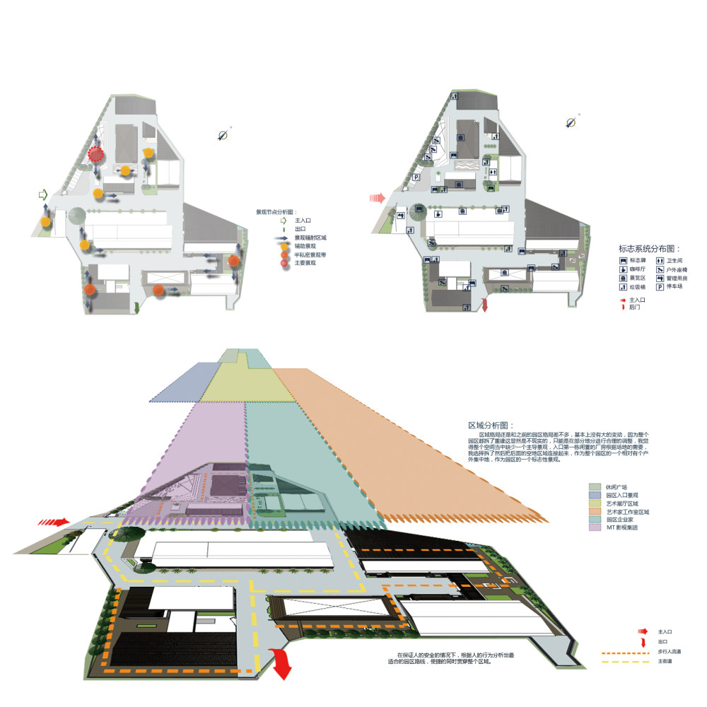 集美集文化创意园_5.jpg