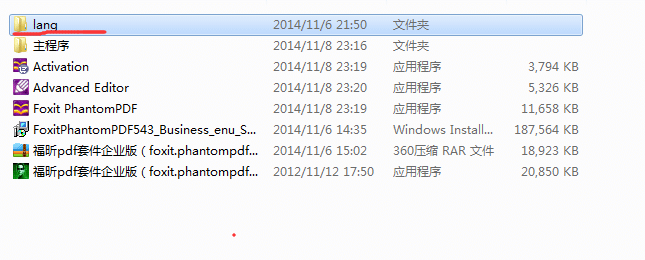 QQ图片20141108232745.png