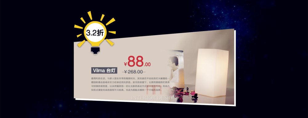 灯的双11_2.jpg
