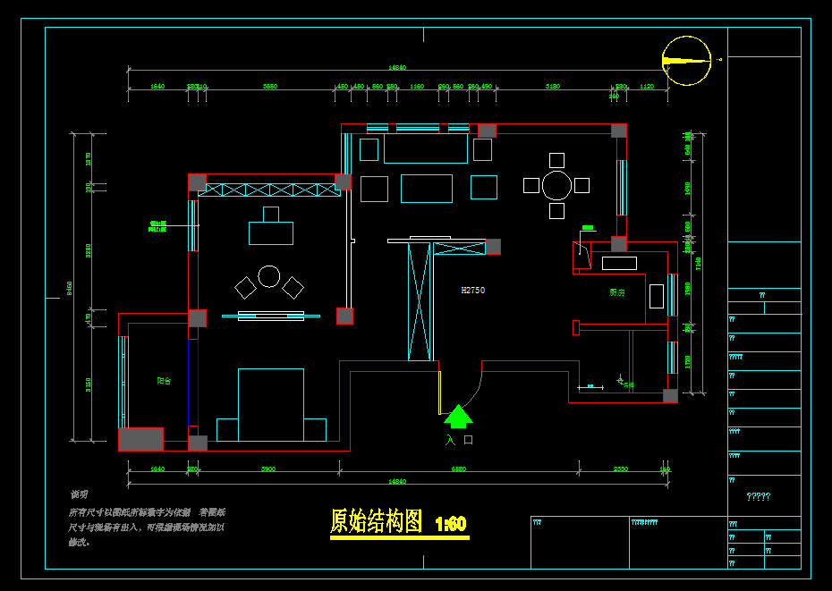 这样的户型，我也是醉了，求大神指导_D]B%ZT1815V8I0{9$I0AI@Q.jpg