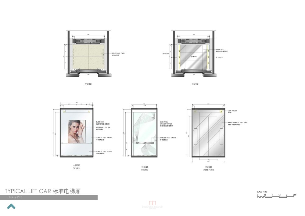 Aedas 凯达协信广场购物中心设计方案_重庆协信_Page_34.jpg