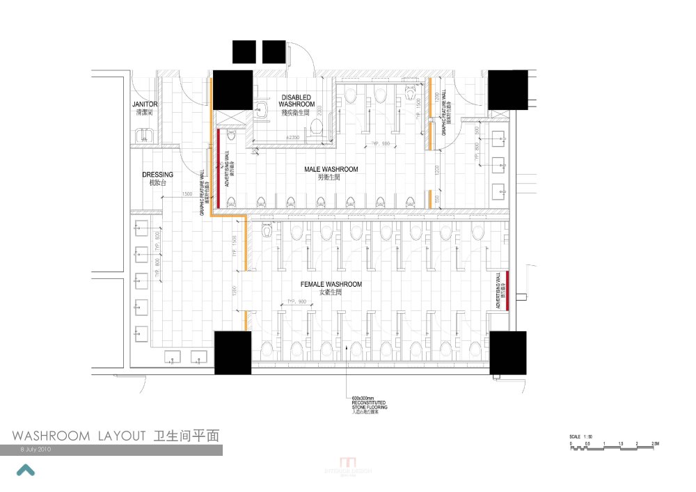 Aedas 凯达协信广场购物中心设计方案_重庆协信_Page_38.jpg