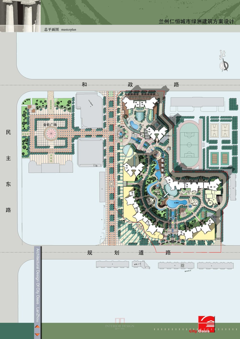 华艺-兰州仁恒城市绿洲规划建筑方案文本_008-masterplan.jpg