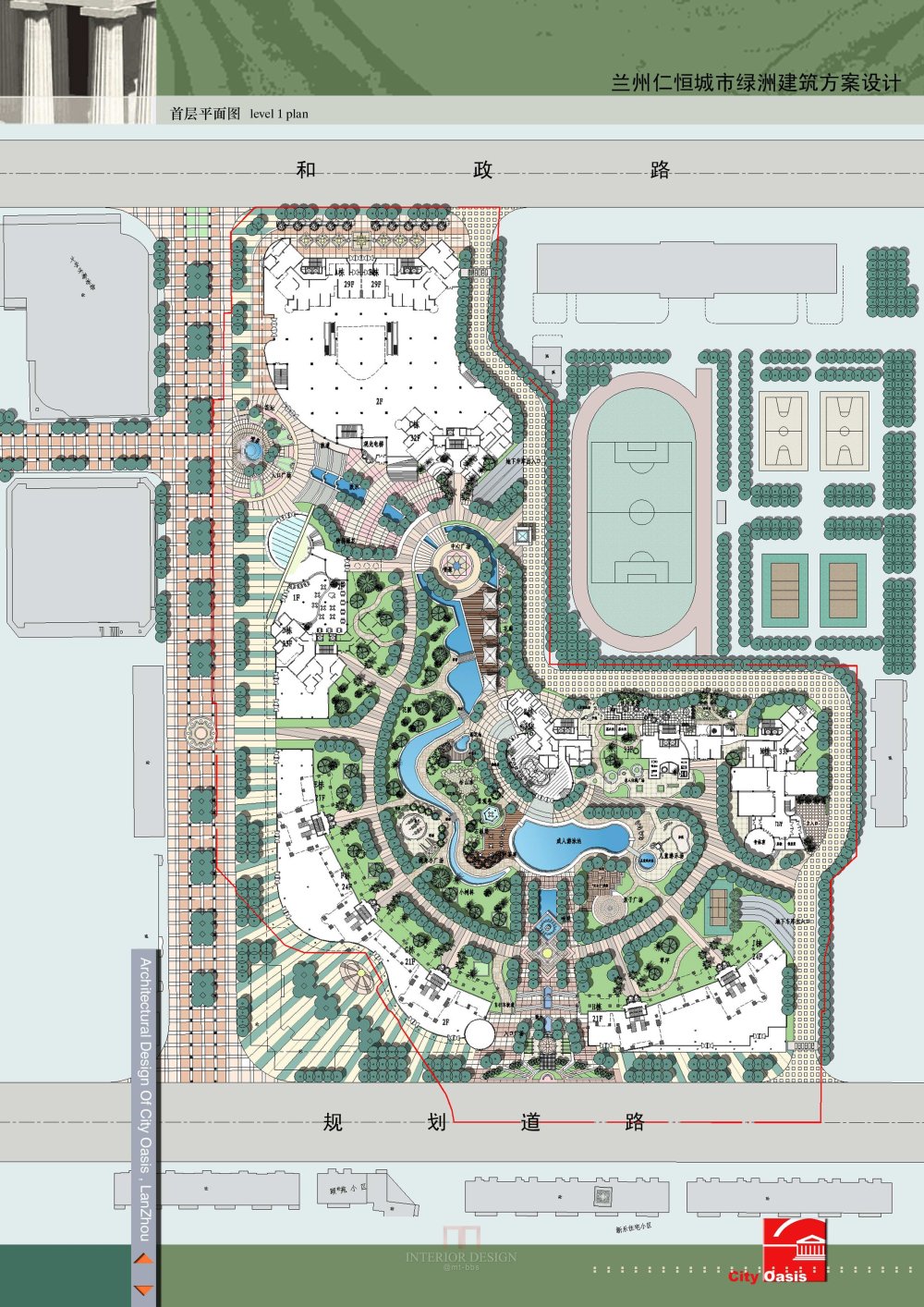 华艺-兰州仁恒城市绿洲规划建筑方案文本_009-首层.jpg