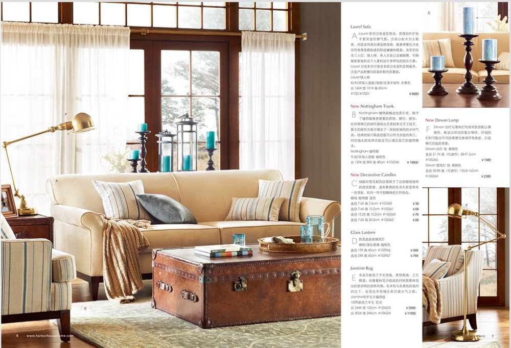 美式家具品牌Harbor house  2013年秋季产品,共有91多页_harborhousehome 2013fall04.jpg