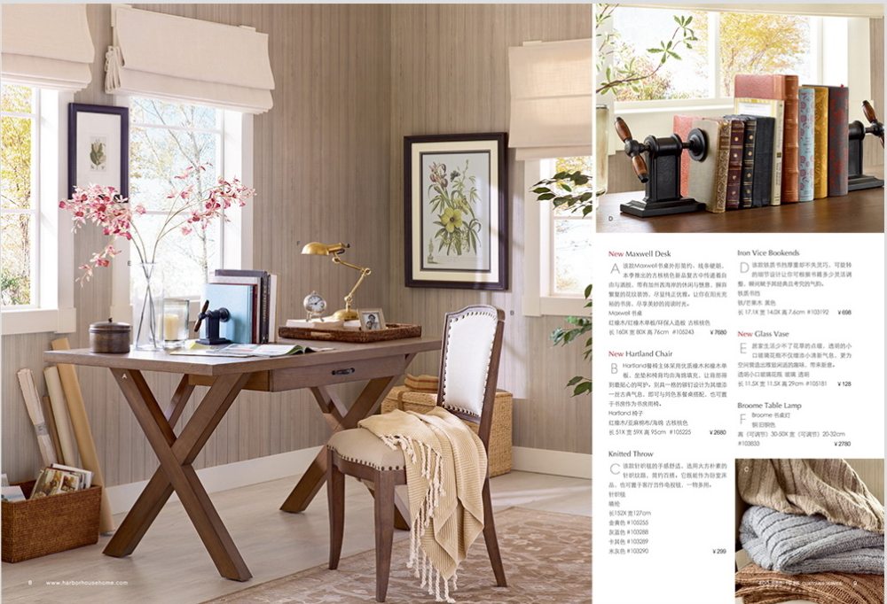 美式家具品牌Harbor house  2013年秋季产品,共有91多页_harborhousehome 2013fall05.jpg