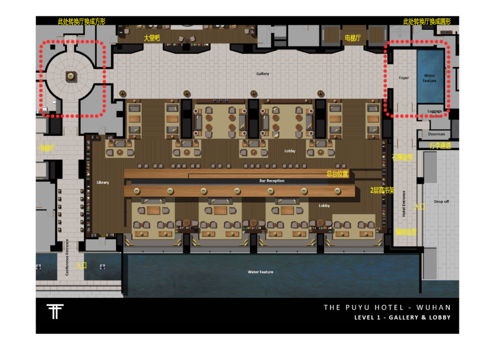 武汉璞瑜酒店概念——为什么璞瑜比璞丽更好_Layan武汉璞瑜酒店 (5-).jpg