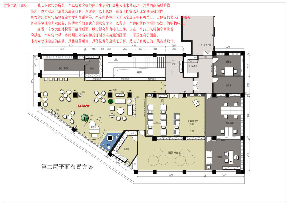 画很久时间布置的一套珠宝会所平面方案求各位批评指导_山东珠宝会所方案二（第二层.jpg