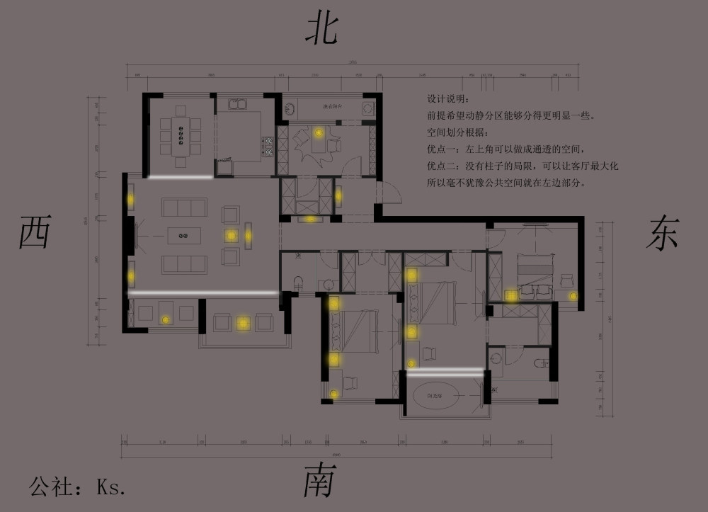 设计公社第一期：样板房_4号