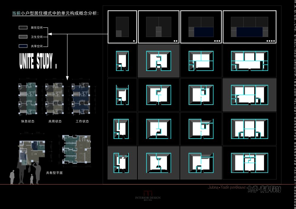 日本MAO--上海九亭.青春驿站小区整体概念(图片A3-024破损)_A3-013 拷贝.jpg