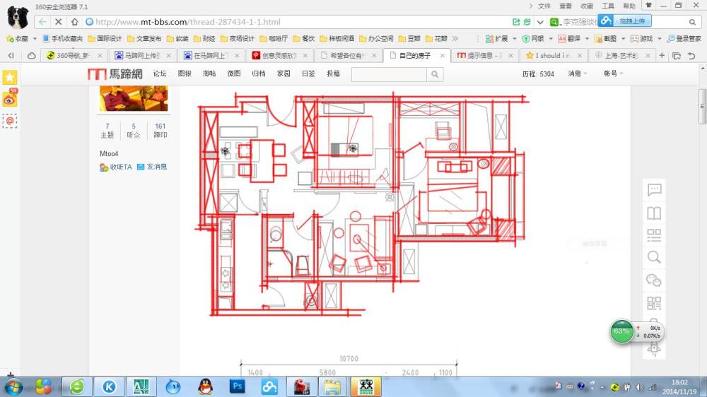 希望各位有什么好的方案  给我一点建议_Image002.jpg