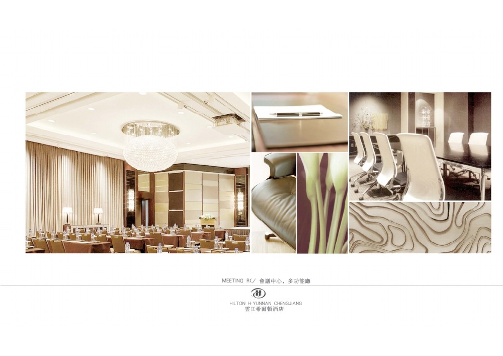 CCD--云南澄江希尔顿度假酒店设计概念方案20121023_HiltonChengJiang概念册CCD酒店概念设计0023.jpg