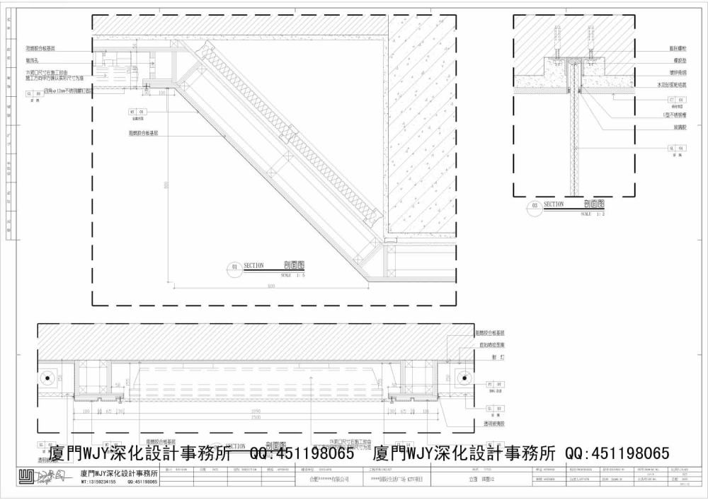 FD-18 立面  详图12.jpg