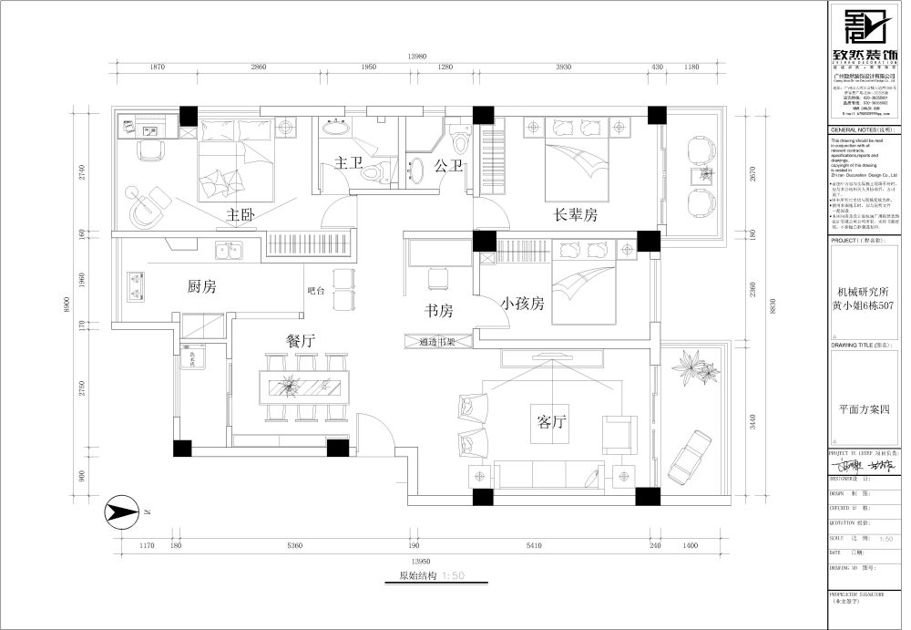 110方假装求好方案_布局4.jpg