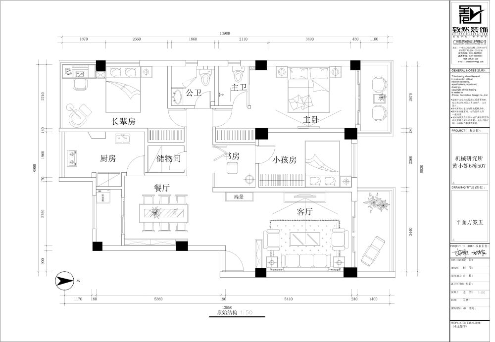 110方假装求好方案_布局5.jpg