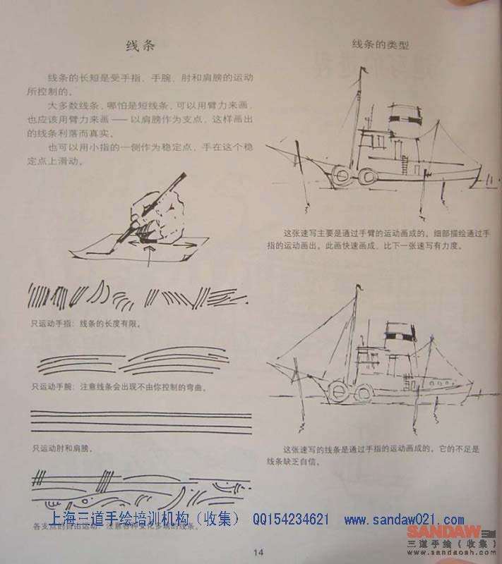 奥列佛_组合 2_页面_018.jpg