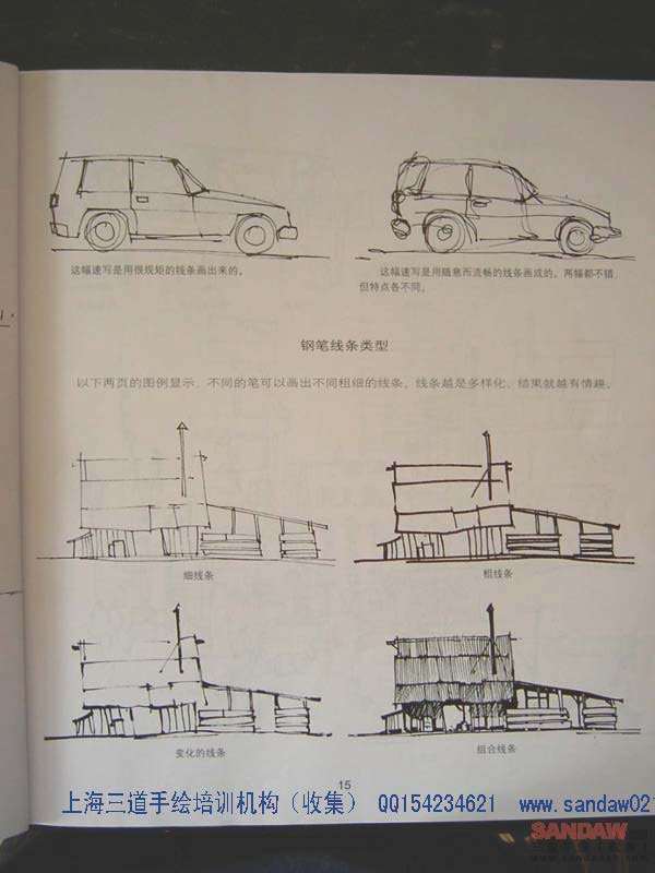 奥列佛_组合 2_页面_019.jpg