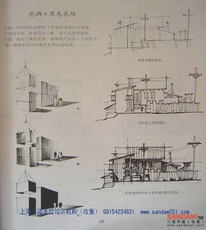 奥列佛_组合 2_页面_027.jpg