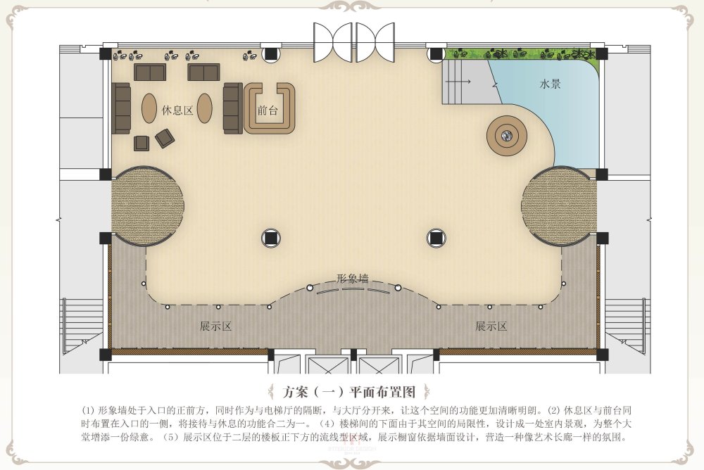 新人，上两个未实施的办公大堂改造设计，大家指点啊_一平面方案